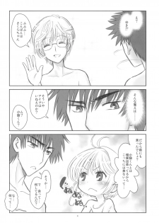 (C94) [Ashinoie (Taryl.)] Hinnyuu Musume 38 (Cardcaptor Sakura) - page 6
