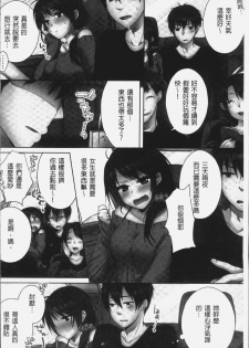 [Kouno Aya] Ne-chan (Deisuichu) to, Kimochiiikoto 2 | 和姊姊(爛醉中)來、一起做舒服的事♡2 [Chinese] - page 10