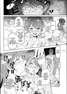 (C94) [Nyuu Koubou (Nyuu)] Zettai Chuumon Fuuzoku [English] [iambobokay] - page 20