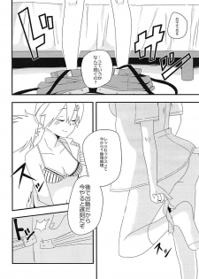 (C94) [CosmicPowerKitty (CPK418)] Shikikan!! Neko wa Suki kanya? (Girls' Frontline) - page 3