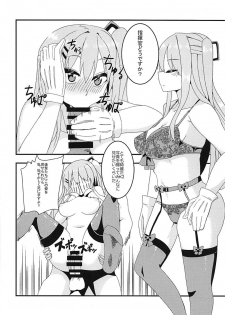 (C94) [CosmicPowerKitty (CPK418)] Shikikan!! Neko wa Suki kanya? (Girls' Frontline) - page 22