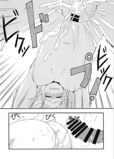 (C94) [CosmicPowerKitty (CPK418)] Shikikan!! Neko wa Suki kanya? (Girls' Frontline) - page 13