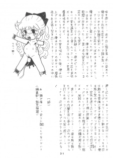 [Henshitsusha] Puchi PETIT ANGE (Angie Girl) - page 31