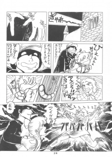 [Henshitsusha] Puchi PETIT ANGE (Angie Girl) - page 26