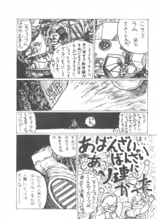 [Henshitsusha] Puchi PETIT ANGE (Angie Girl) - page 43