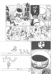 [Henshitsusha] Puchi PETIT ANGE (Angie Girl) - page 45