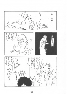 [Henshitsusha] Puchi PETIT ANGE (Angie Girl) - page 32