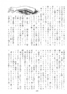[Henshitsusha] Puchi PETIT ANGE (Angie Girl) - page 29