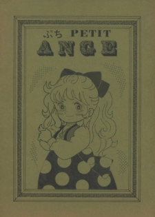 [Henshitsusha] Puchi PETIT ANGE (Angie Girl)