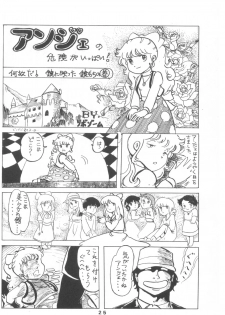[Henshitsusha] Puchi PETIT ANGE (Angie Girl) - page 24