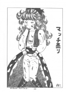 [Henshitsusha] Puchi PETIT ANGE (Angie Girl) - page 49