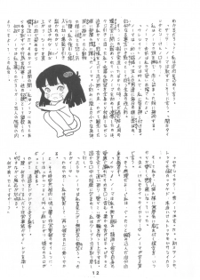 [Henshitsusha] Puchi PETIT ANGE (Angie Girl) - page 12