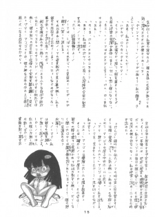 [Henshitsusha] Puchi PETIT ANGE (Angie Girl) - page 15