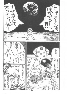 [Henshitsusha] Puchi PETIT ANGE (Angie Girl) - page 46
