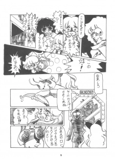 [Henshitsusha] Puchi PETIT ANGE (Angie Girl) - page 5