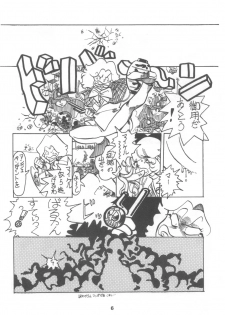 [Henshitsusha] Puchi PETIT ANGE (Angie Girl) - page 6