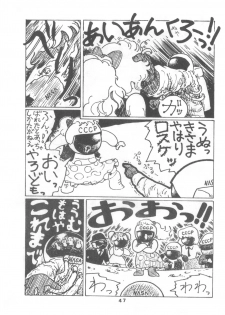 [Henshitsusha] Puchi PETIT ANGE (Angie Girl) - page 47