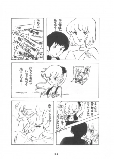 [Henshitsusha] Puchi PETIT ANGE (Angie Girl) - page 34