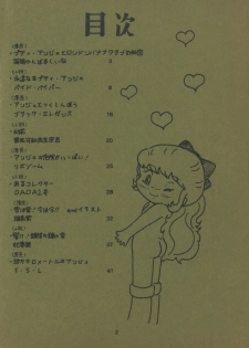 [Henshitsusha] Puchi PETIT ANGE (Angie Girl) - page 2