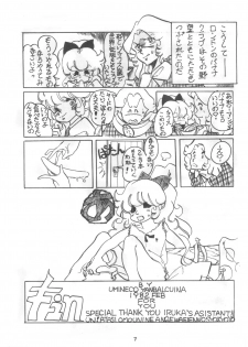 [Henshitsusha] Puchi PETIT ANGE (Angie Girl) - page 7