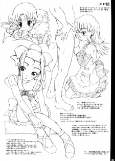 (C64) [shirando (shiran)] Toriaezu!! Nadja Hon (Ashita no Nadja) - page 7