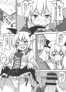 (C94) [Lunarium (Oruna)] Gran-kun Senyou Heal (Granblue Fantasy) - page 9