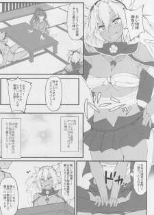 (C94) [r.i.s factory (Ruschuto)] VERSUS (Kantai Collection -KanColle-) - page 2