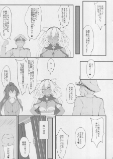 (C94) [r.i.s factory (Ruschuto)] VERSUS (Kantai Collection -KanColle-) - page 4