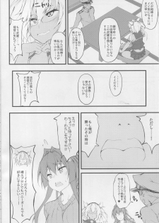 (C94) [r.i.s factory (Ruschuto)] VERSUS (Kantai Collection -KanColle-) - page 3