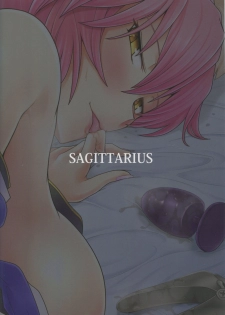 (C94) [Sagittarius (Shown)] Suiten Nikkou Anaterasu (Fate/Grand Order) - page 22