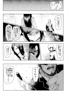 (C94) [A Gokuburi (Sian)] Shinai Max Mattanashi! 4 (THE IDOLM@STER CINDERELLA GIRLS) - page 36