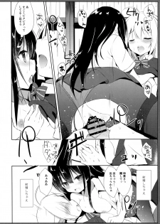 (C94) [DOGYEAR (Kujou Danbo)] Osananajimi to Otokonoko no Himitsu no Shujuu Kankei - page 19