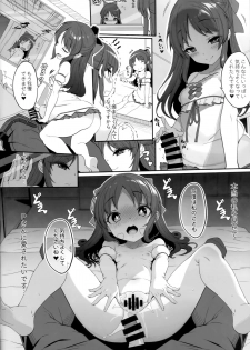 (C94) [Kirintei (Kirin Kakeru, Kouri)] Arisu to Idol no Watashi (THE IDOLM@STER CINDERELLA GIRLS) - page 7