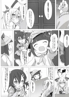 (C94) [Kirikirimai (Enu)] Vampire to H na Shitsumushitsu (Azur Lane) - page 9