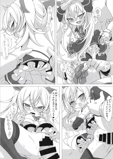 (C94) [Kirikirimai (Enu)] Vampire to H na Shitsumushitsu (Azur Lane) - page 7