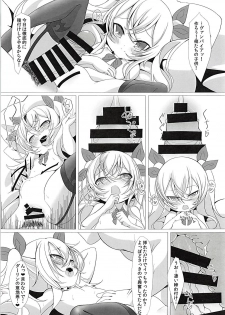 (C94) [Kirikirimai (Enu)] Vampire to H na Shitsumushitsu (Azur Lane) - page 12