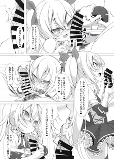 (C94) [Kirikirimai (Enu)] Vampire to H na Shitsumushitsu (Azur Lane) - page 3