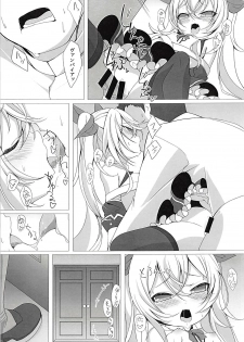 (C94) [Kirikirimai (Enu)] Vampire to H na Shitsumushitsu (Azur Lane) - page 8