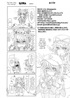 (Kouroumu 9) [Stapspats (Hisui)] Gensoukyou Futanari Chinpo Wrestling 3 - Kamen Ningyou Tsukai A VS Devil Nitori (Touhou Project) [English] [robypoo] - page 34