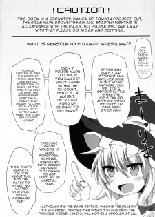 (Kouroumu 9) [Stapspats (Hisui)] Gensoukyou Futanari Chinpo Wrestling 3 - Kamen Ningyou Tsukai A VS Devil Nitori (Touhou Project) [English] [robypoo] - page 4