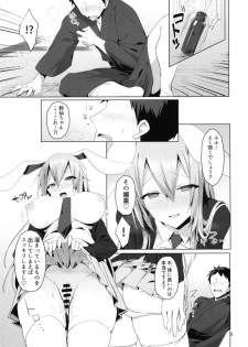 [NERCO (Koikawa Minoru)] Hatsujou Usagi to Asa made Okusuri Koubi (Touhou Project) [Digital] - page 9