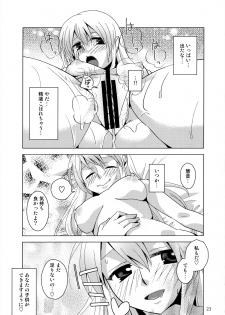 (C79) [pinktips.info (kazuha)] Keine-sensei wa Ore no Yome!! 2 (Touhou Project) - page 22