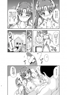(C94) [Yabitsutouge (Ootori Mahiro)] Boku no Isekai Harem 2.2 - page 2