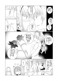 [Harumachi Tsurara (Shichoson)] Yuri Sekai [Digital] - page 29