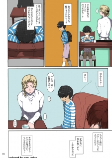 (C94) [MTSP (Jin)] Tanemori-ke no Katei Jijou 1 [Colorized][Ongoing] - page 3