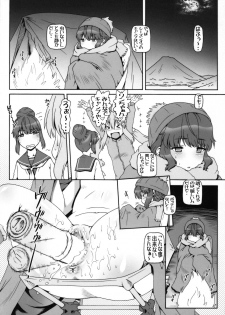 (COMIC1☆13) [Daihonei (TYPE.90)] EHC 2018 Haru Omakebon (Yuru Camp) - page 2