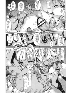 (COMIC1☆13) [HBO (Henkuma)] MIRIRIKA (THE IDOLM@STER CINDERELLA GIRLS) - page 14