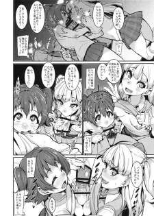 (COMIC1☆13) [HBO (Henkuma)] MIRIRIKA (THE IDOLM@STER CINDERELLA GIRLS) - page 11