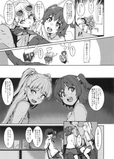 (COMIC1☆13) [HBO (Henkuma)] MIRIRIKA (THE IDOLM@STER CINDERELLA GIRLS) - page 7