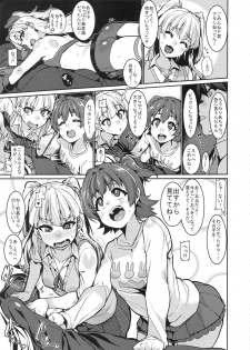 (COMIC1☆13) [HBO (Henkuma)] MIRIRIKA (THE IDOLM@STER CINDERELLA GIRLS) - page 9